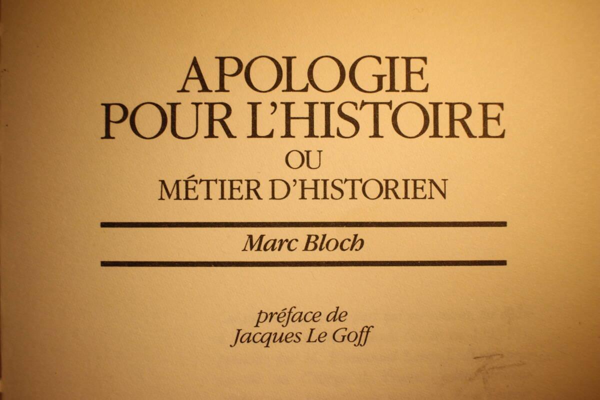 Marc Bloch entre au panthéon